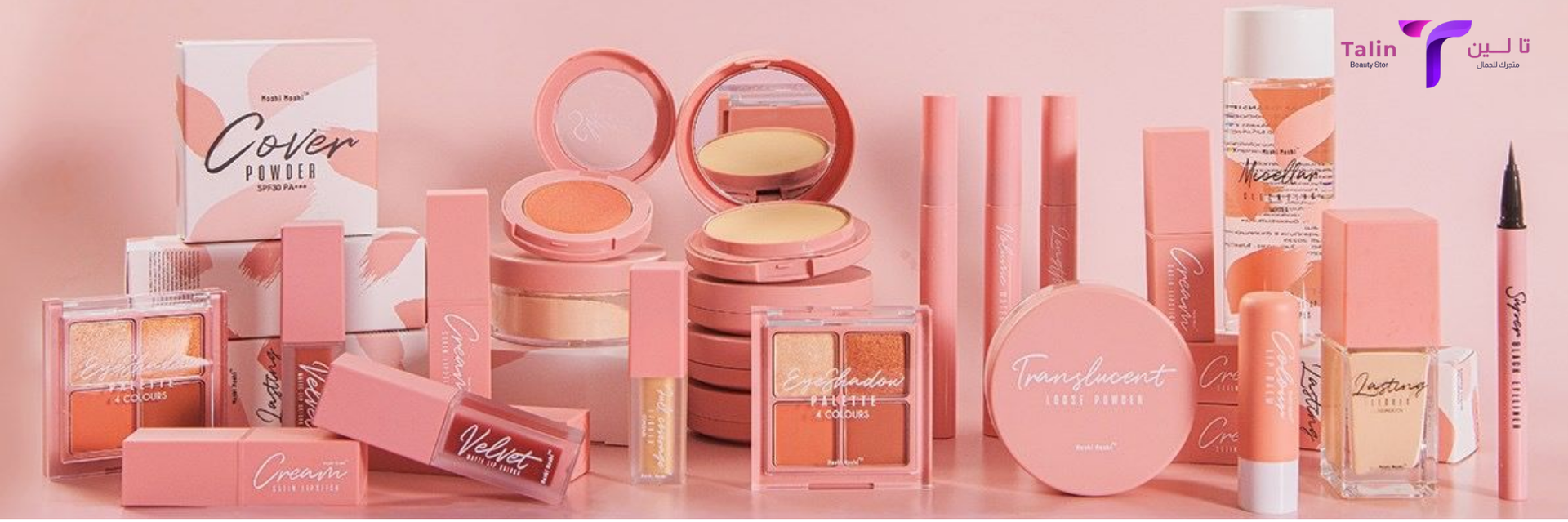 منتجات-شائعة