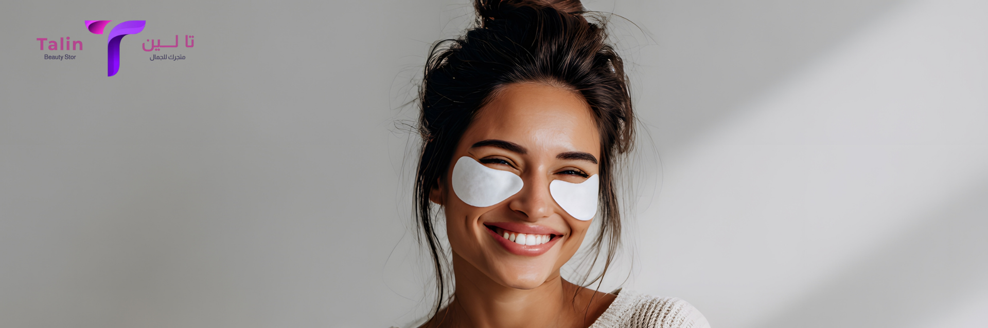 عناية-المرأة