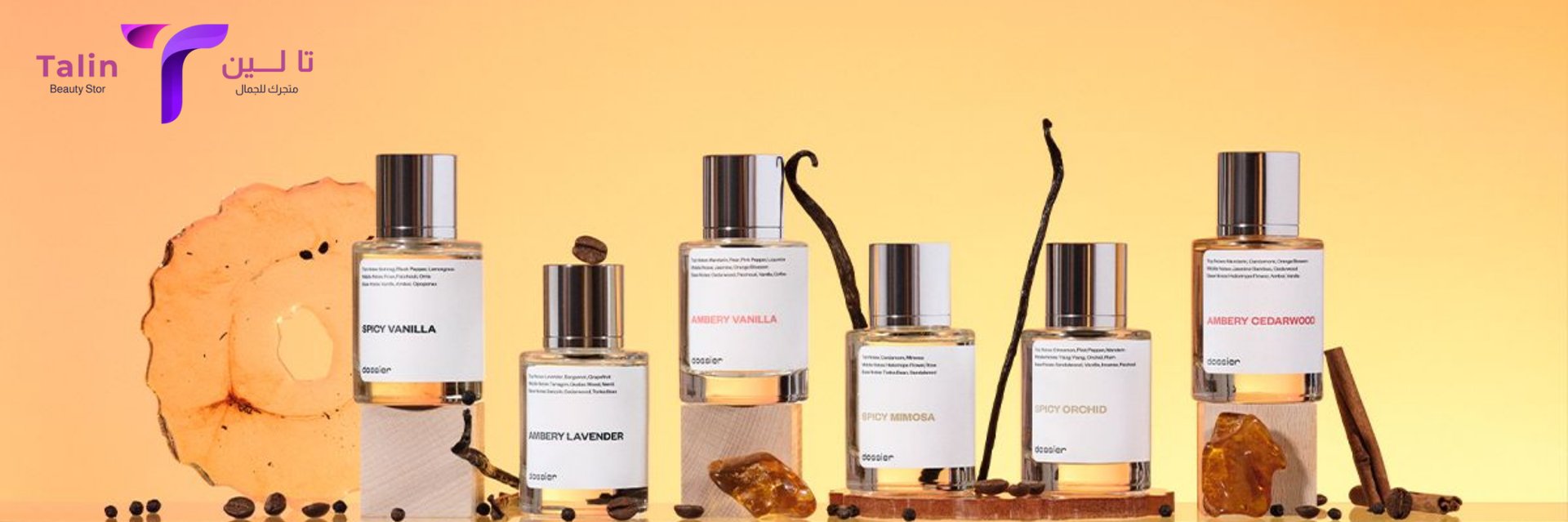 معطرات-الجو