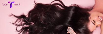 العناية بالشعر