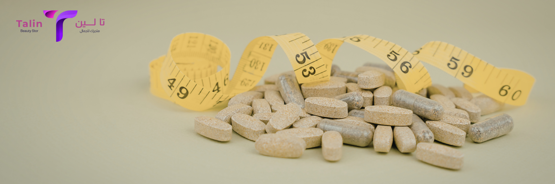 مكمل-لزيادة-الوزن