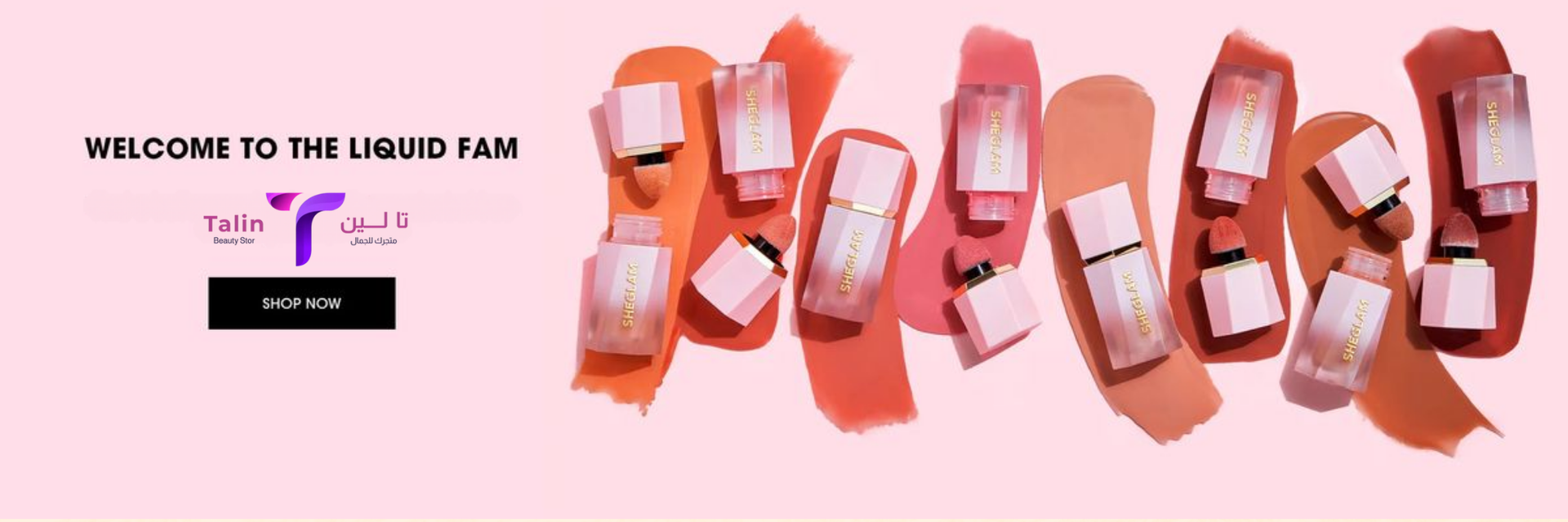 الهايلايتر