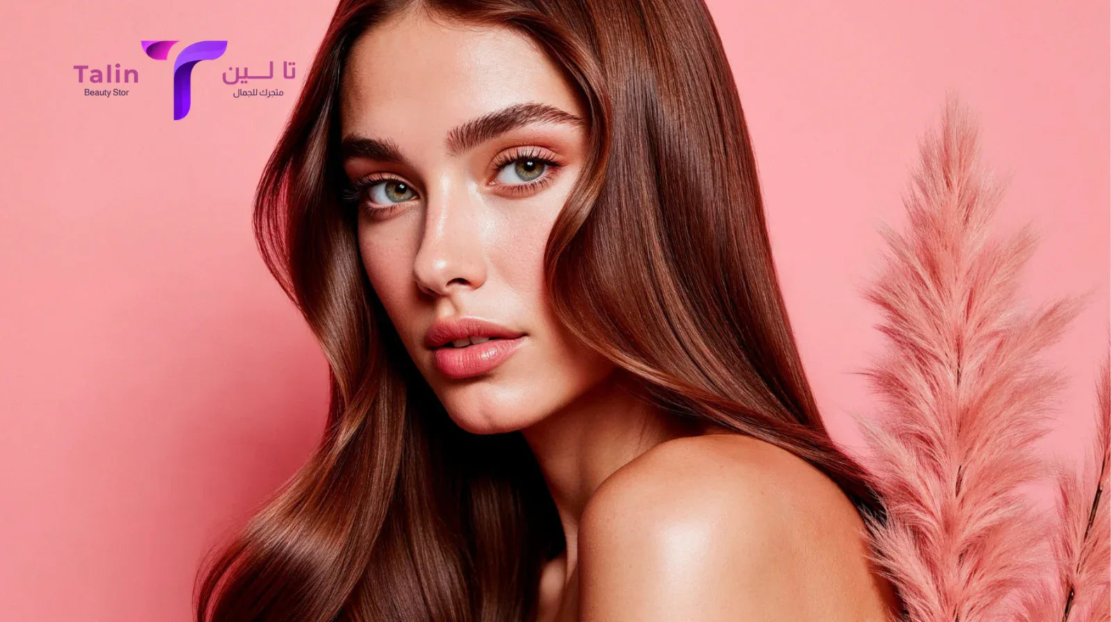 الشامبو-و-البلسم - Talin Store