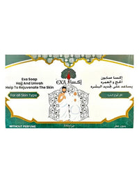 اكسا صابون الحج والعمرة لعناية بالبشرة - 100 جرام - Talin Store