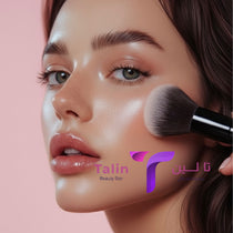 مجموعة فرش مكياج